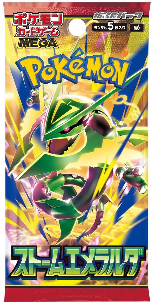 Storm Emeralda Japanese Booster Pack