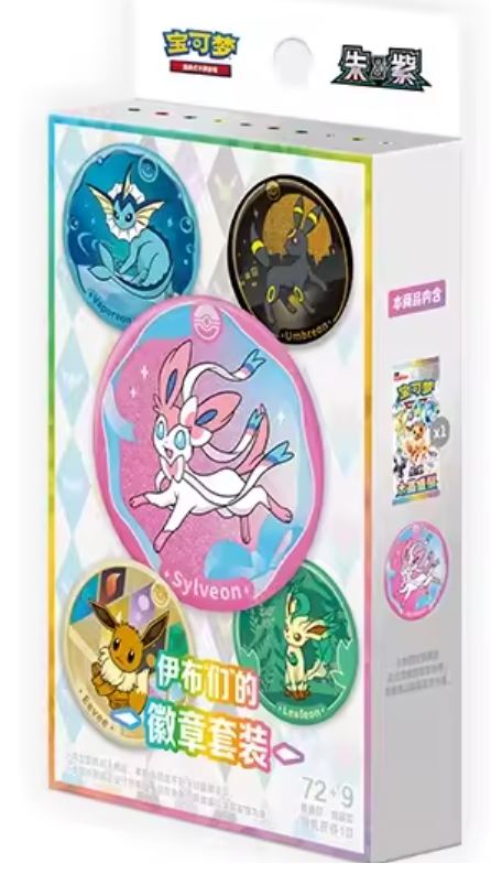 Pokemon Chinese Terastal Gathering Eeveelutions Pin Badge