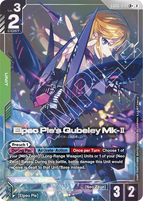 Gundam Stardust Trails