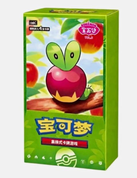 Simplified Chinese Gem Pack 6 Booster Box