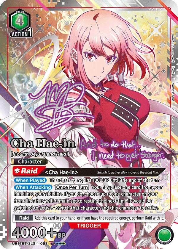 Union Arena: SOLO LEVELING Booster Packs - English